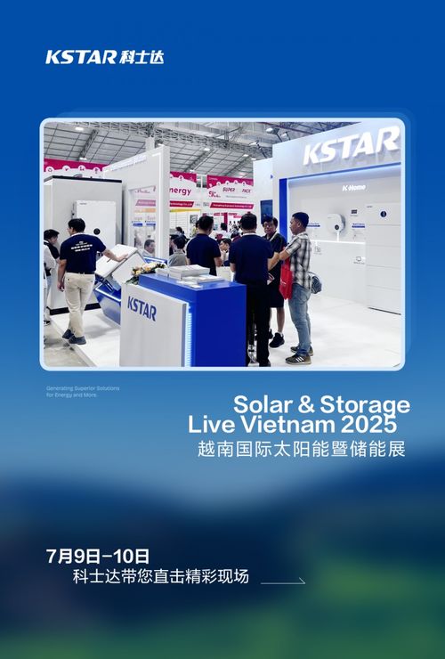 越南首秀，科士達創新產品引領東南亞綠色能源未來